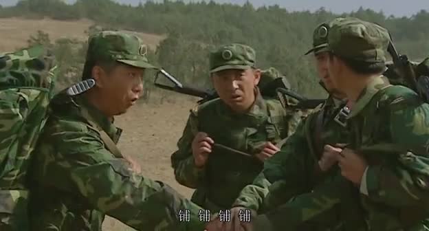 许三多军营成长史