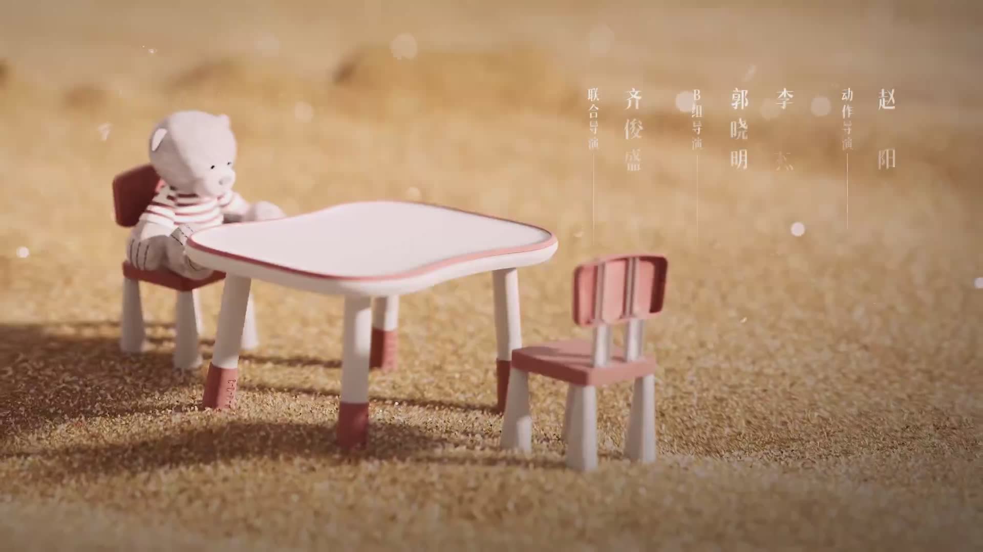 尺度话题 深度共鸣
