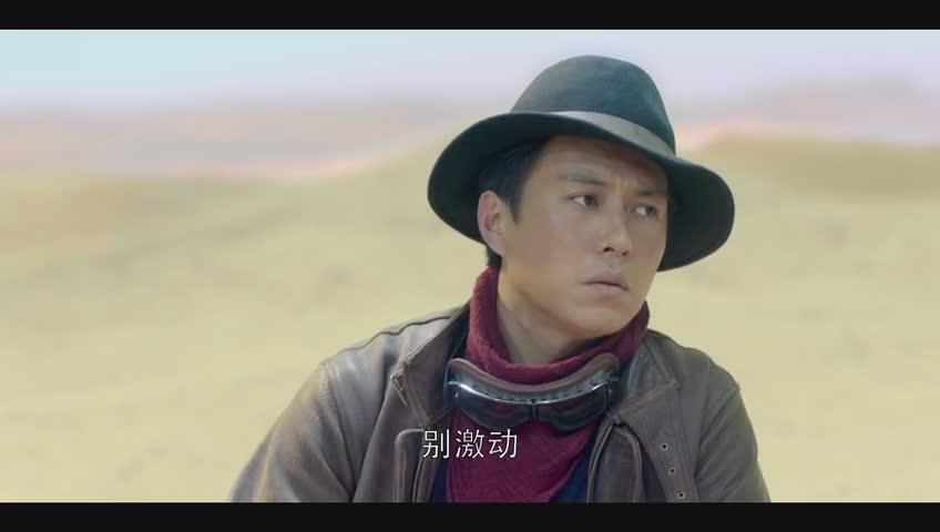胡八一胖子沙漠古城找鬼洞