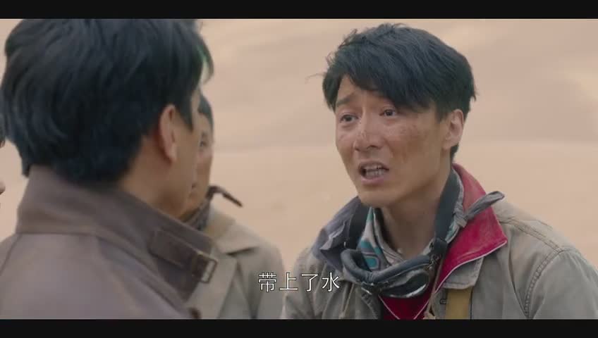 胡八一胖子沙漠古城找鬼洞