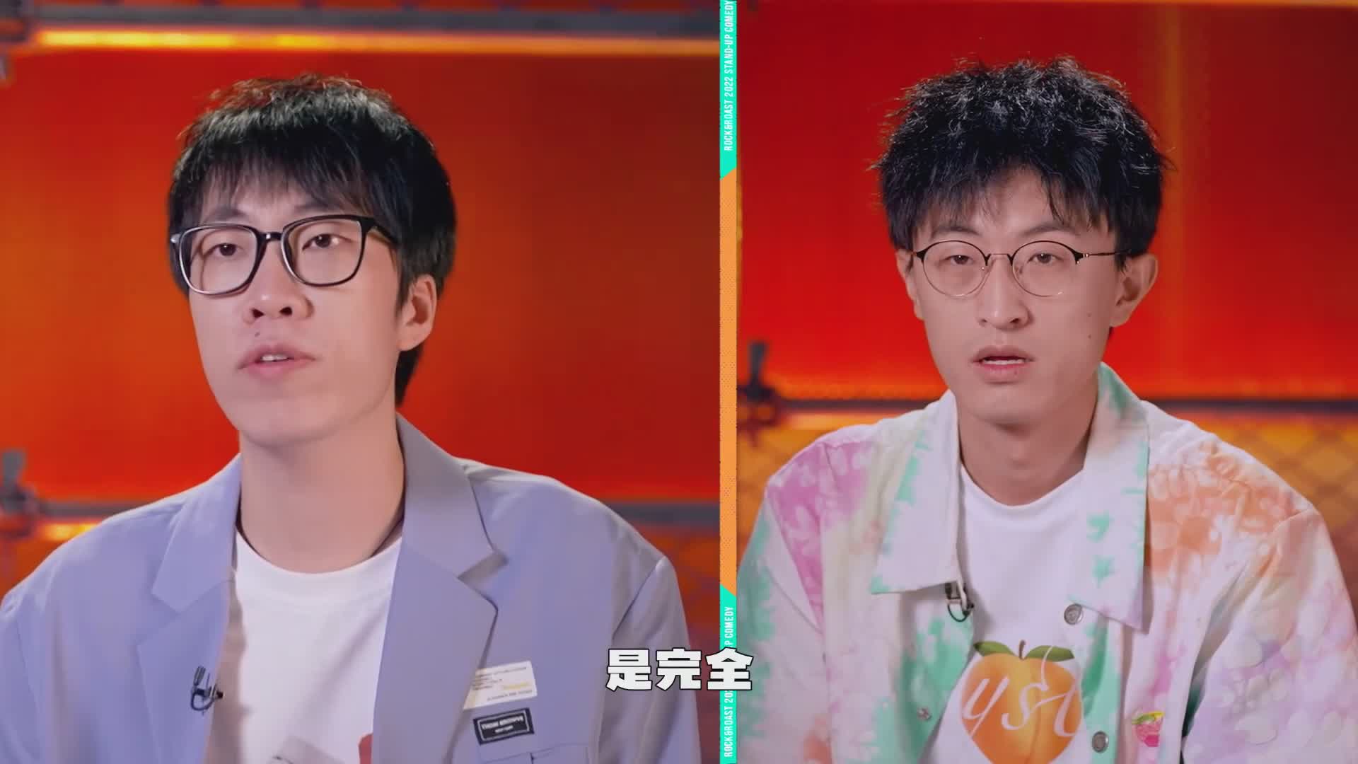 脱口秀来了，就是让你笑