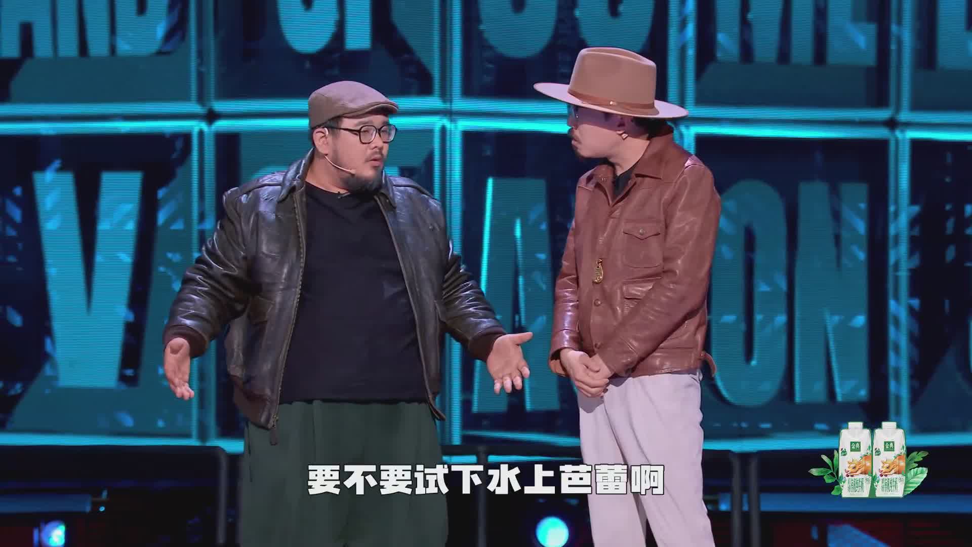 脱口秀来了，就是让你笑