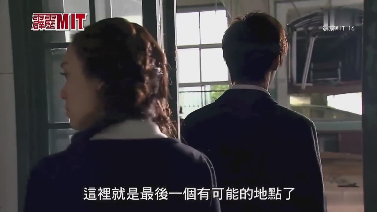 霹雳MIT 校园屡破奇案
