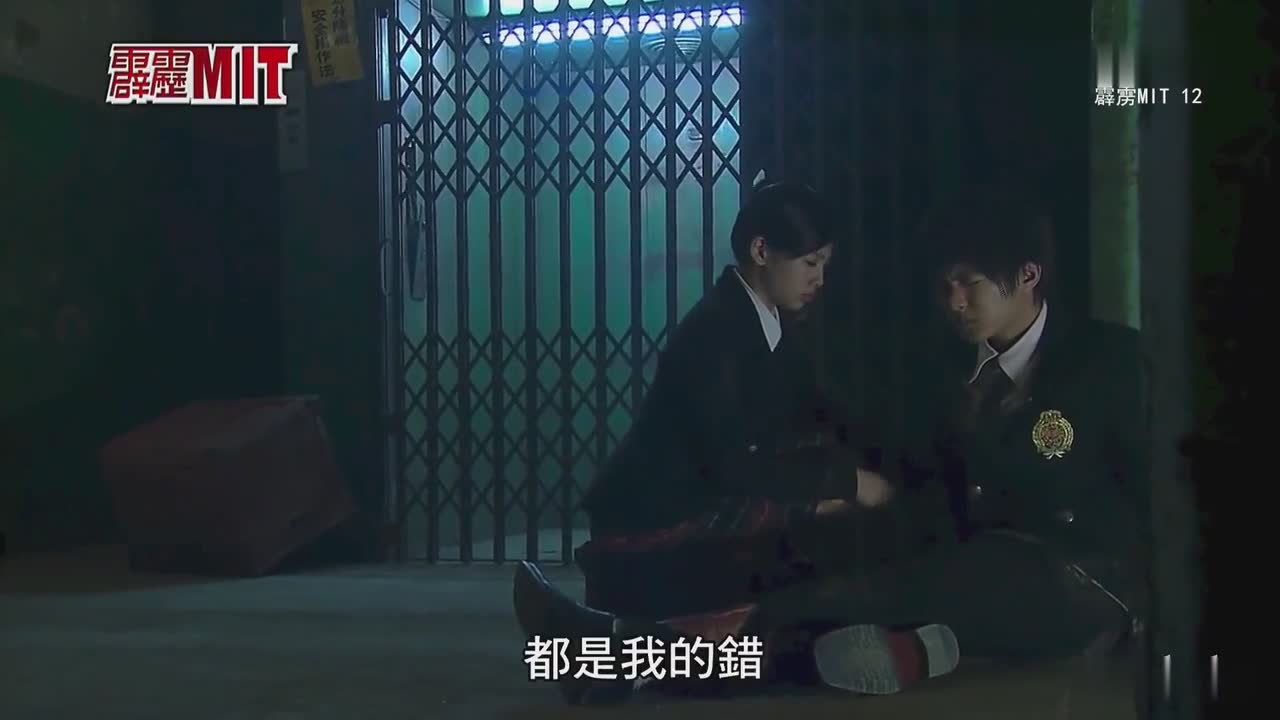 霹雳MIT 校园屡破奇案