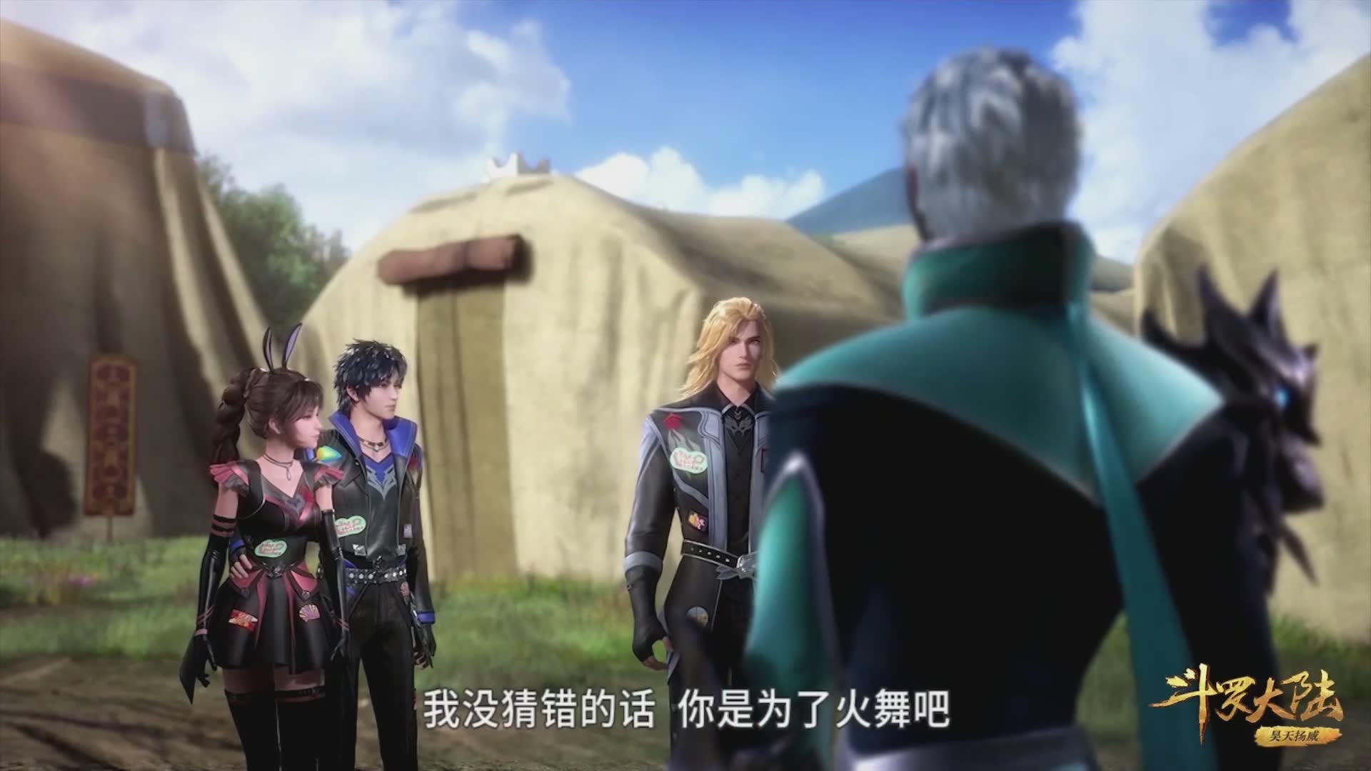 武魂世界充满了血腥和危险