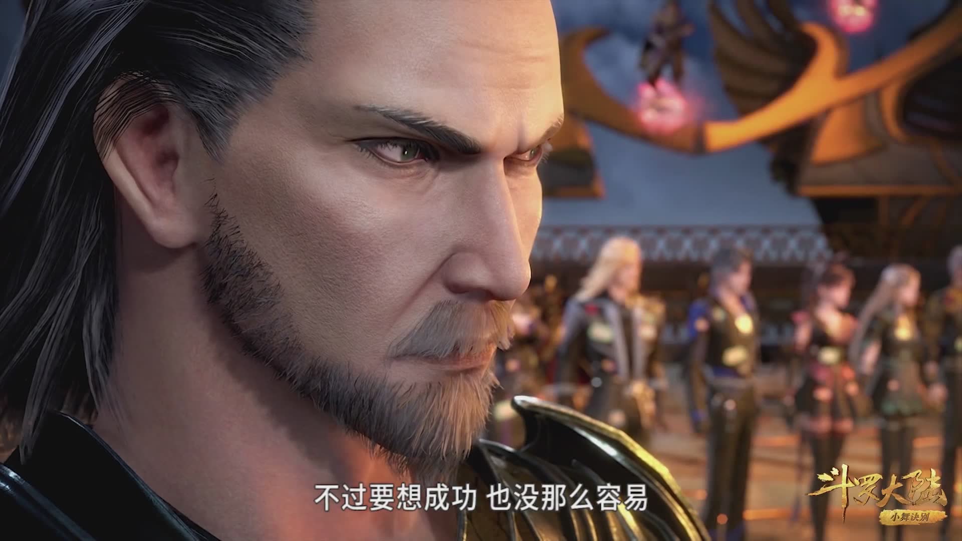 武魂世界充满了血腥和危险