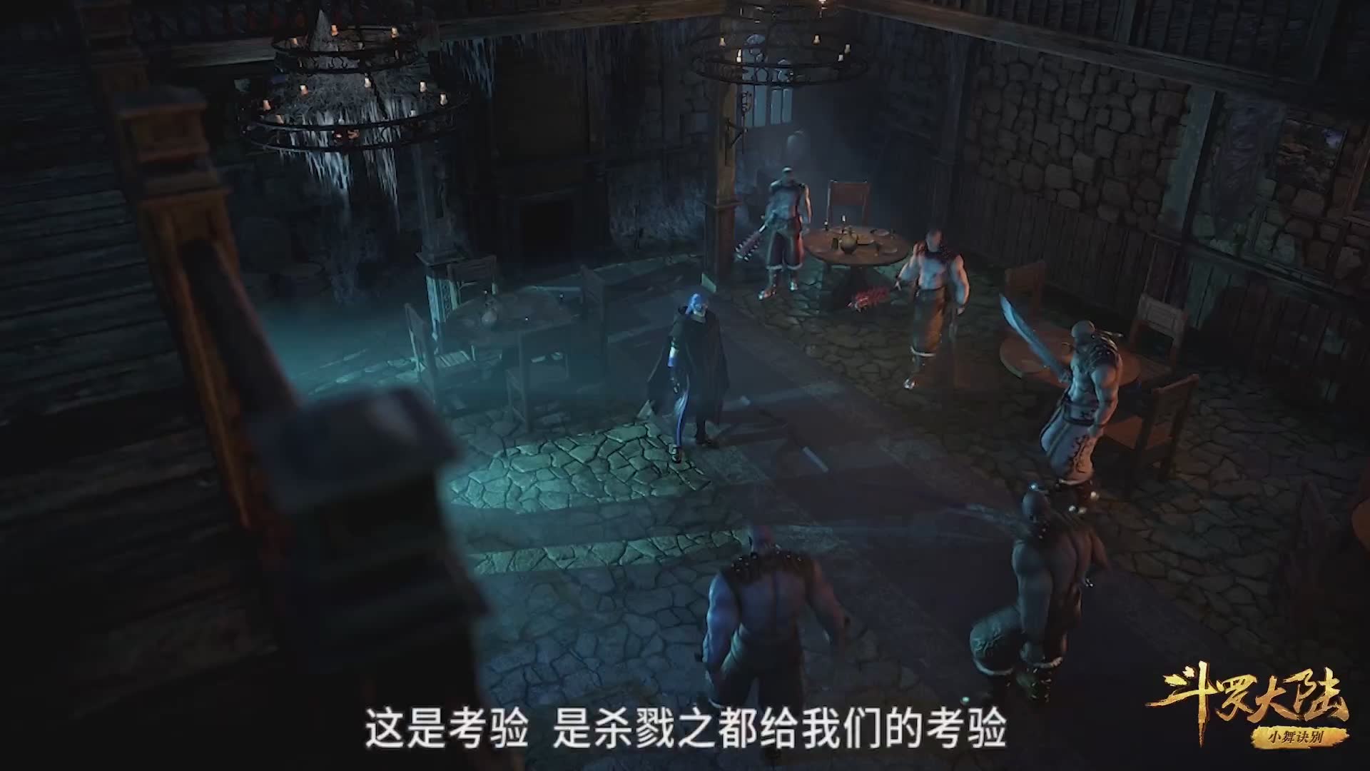 武魂世界充满了血腥和危险