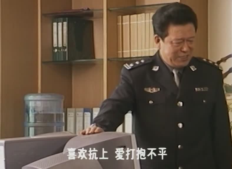 白眉大侠演坏人啦！！！！！！