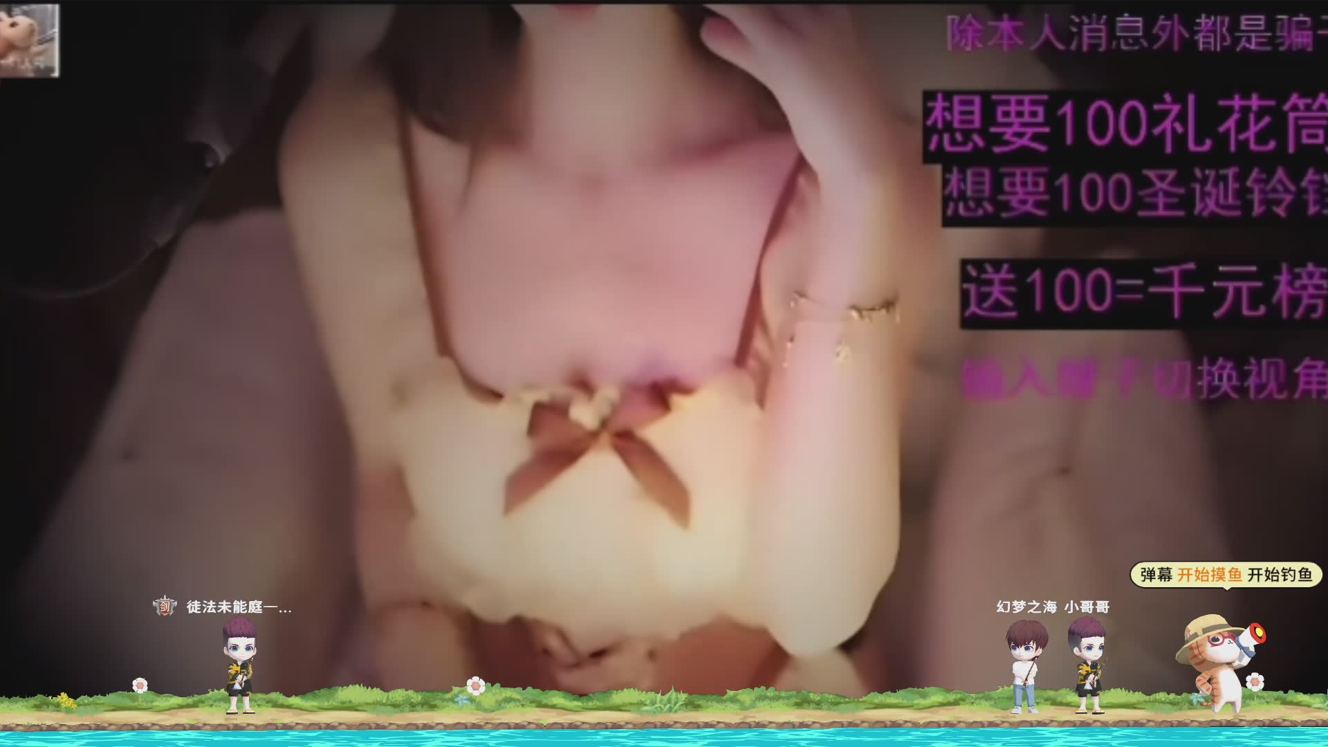 今天晚上休息哦  是录播哦