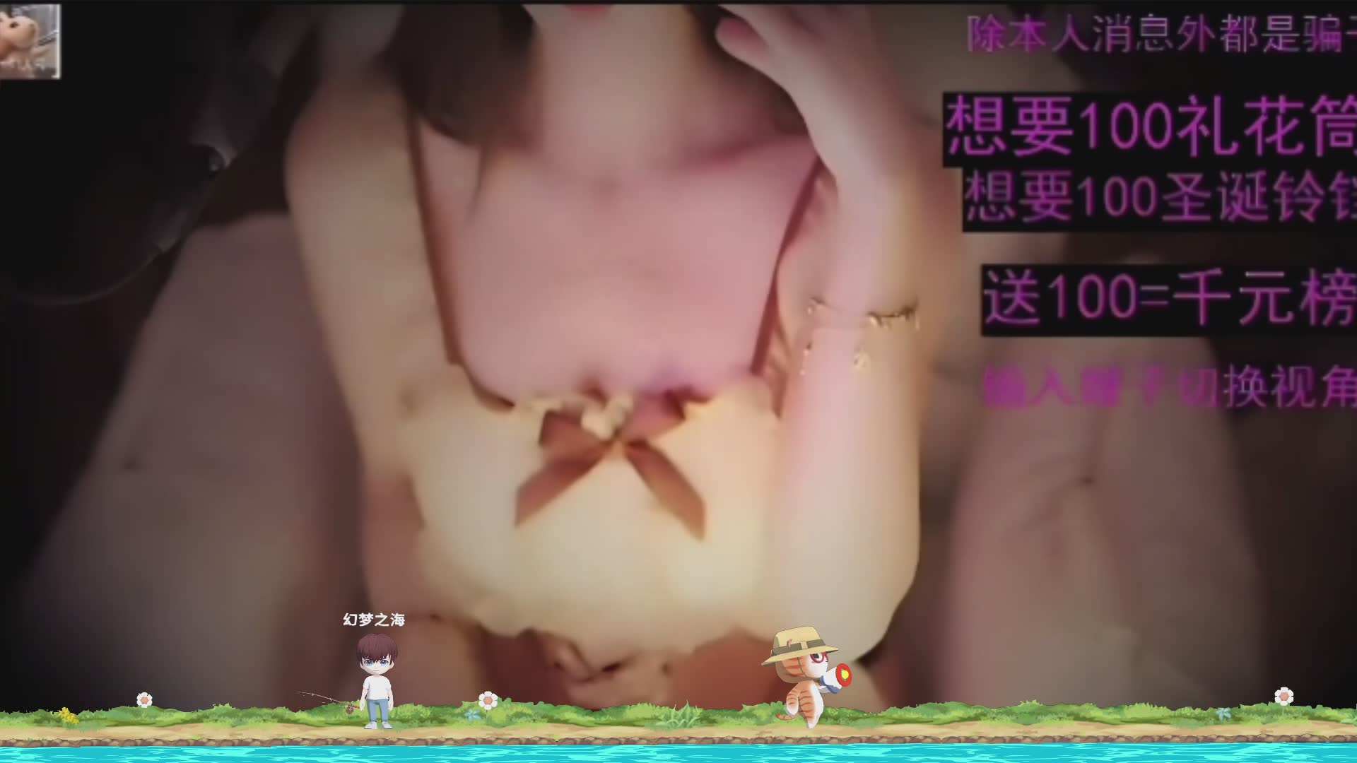 今天晚上休息哦  是录播哦