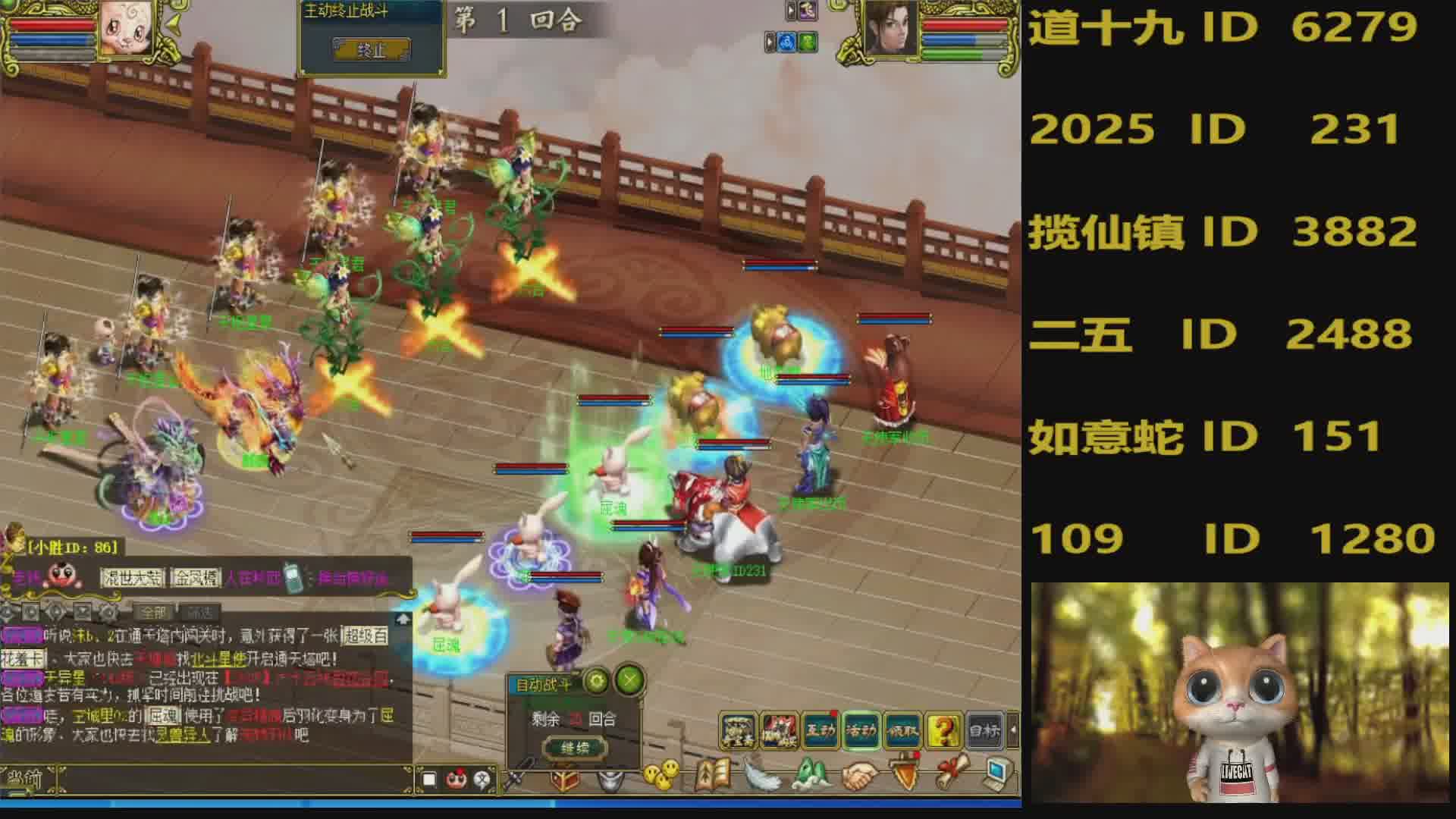 新区各区全天在线扫！