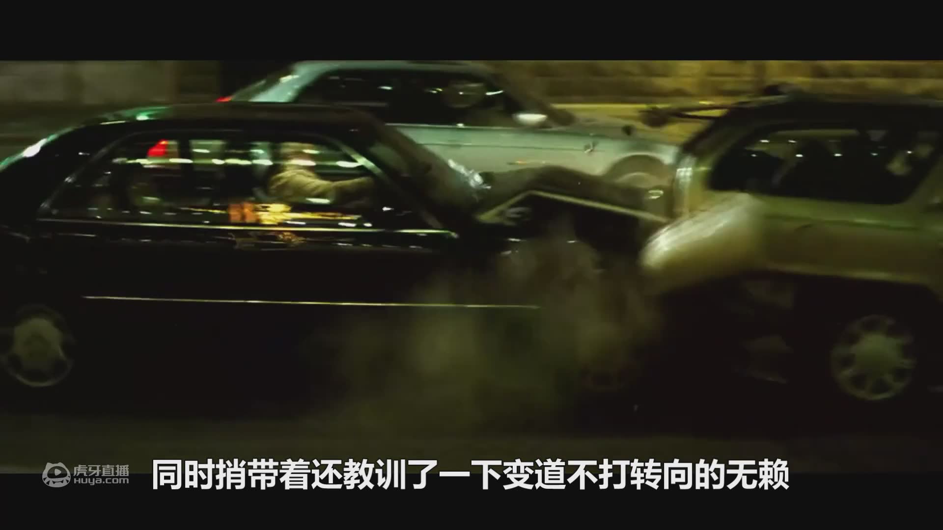 鱼丸电影更新啦！（火线保镖）