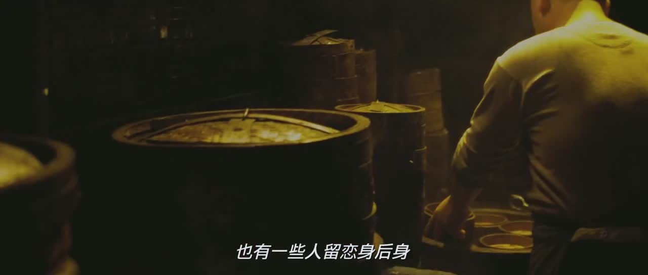 够劲，就是china功夫