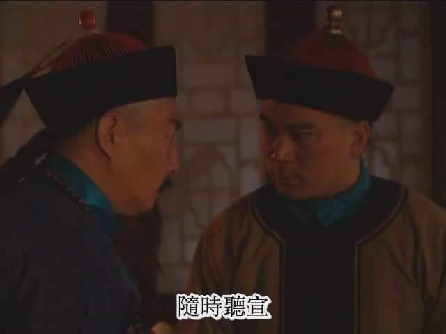 雍正皇帝的风云一生