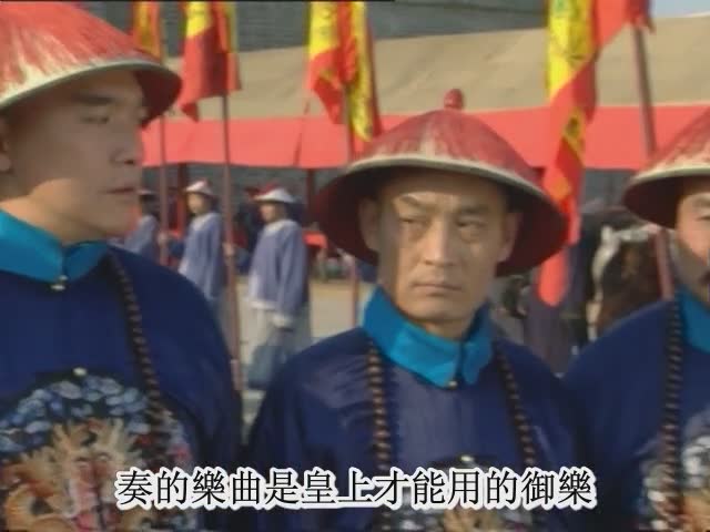 雍正皇帝的风云一生