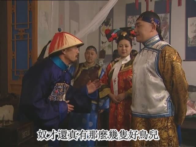 雍正皇帝的风云一生