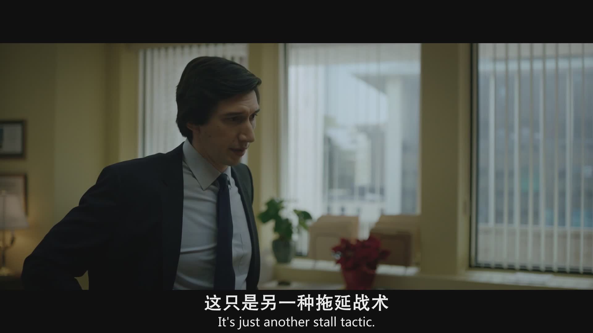 犯罪电影合集, 全员疯批！