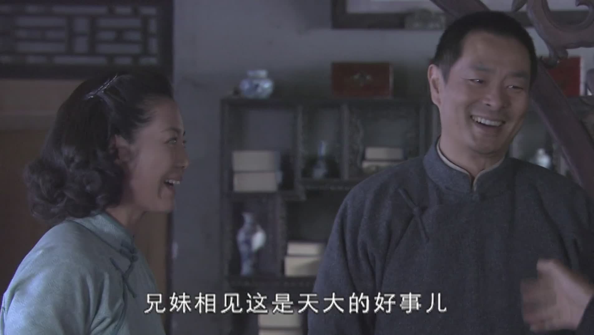 东北儿女英雄传 闯关东