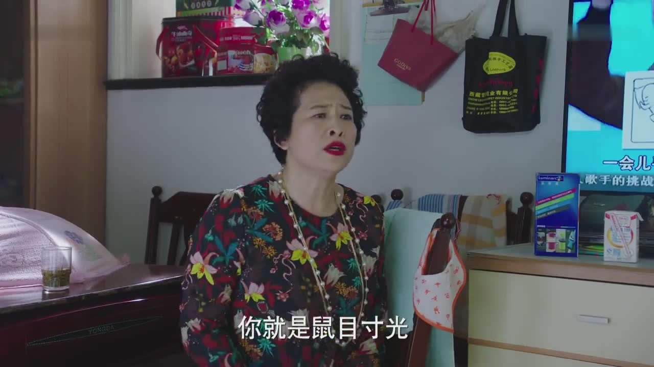 我的前半生, 靳东马伊琍袁泉三人纠葛