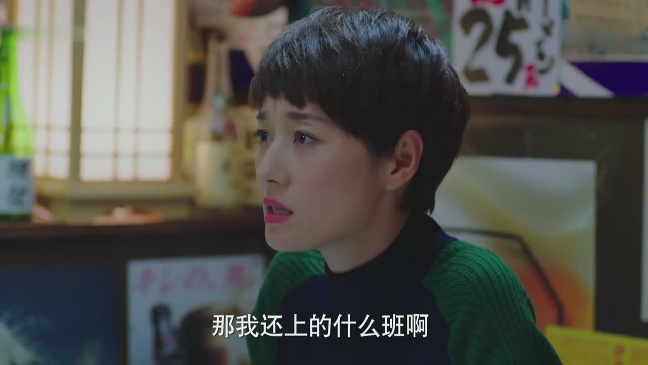 我的前半生, 靳东马伊琍袁泉三人纠葛