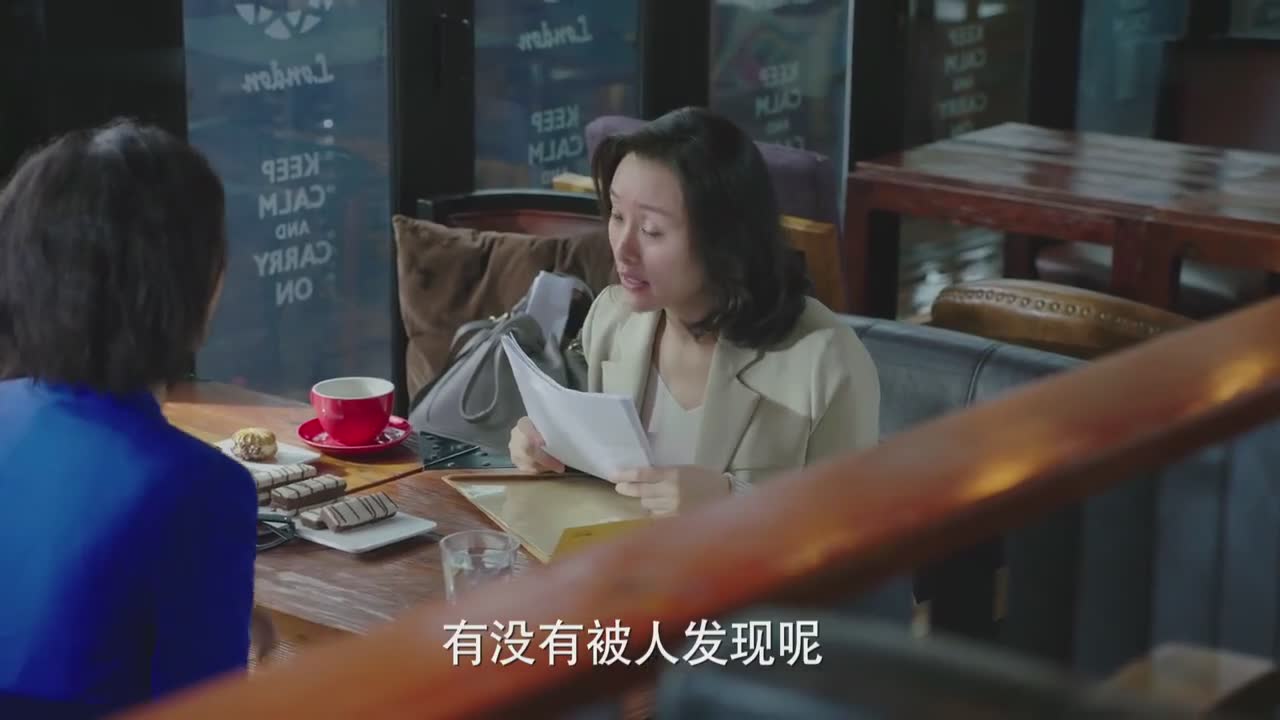 我的前半生, 靳东马伊琍袁泉三人纠葛