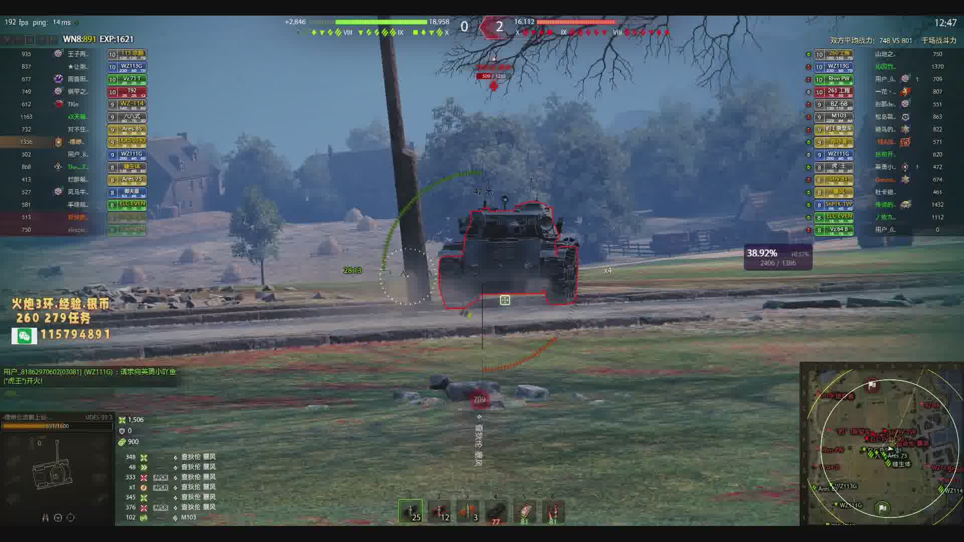 银币 保场均3000