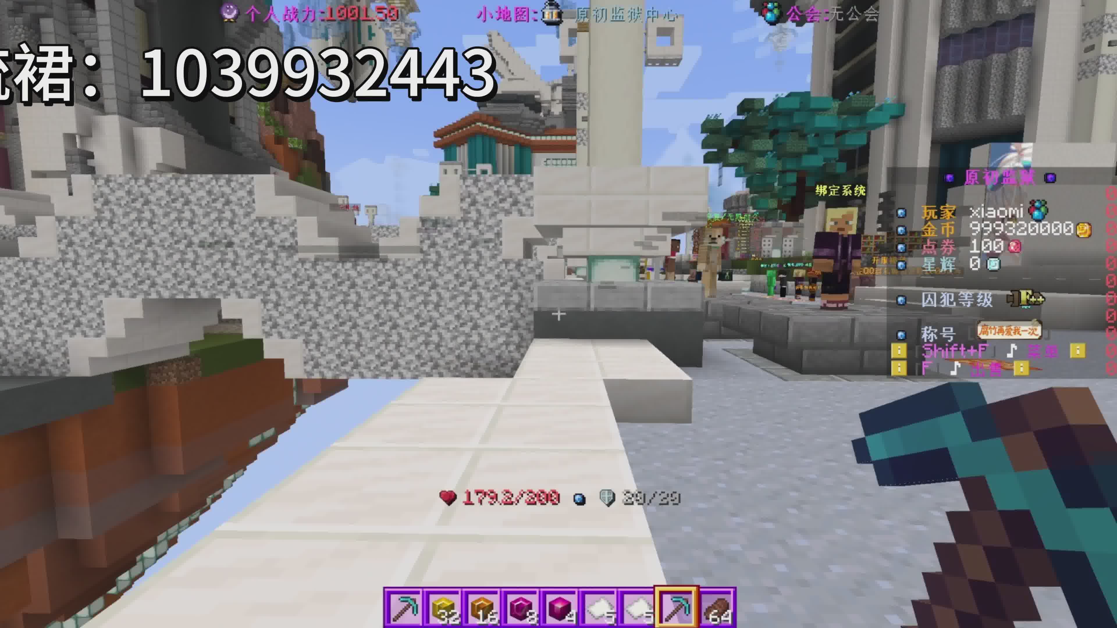 3.21开服！全新监狱风云 必玩榜一