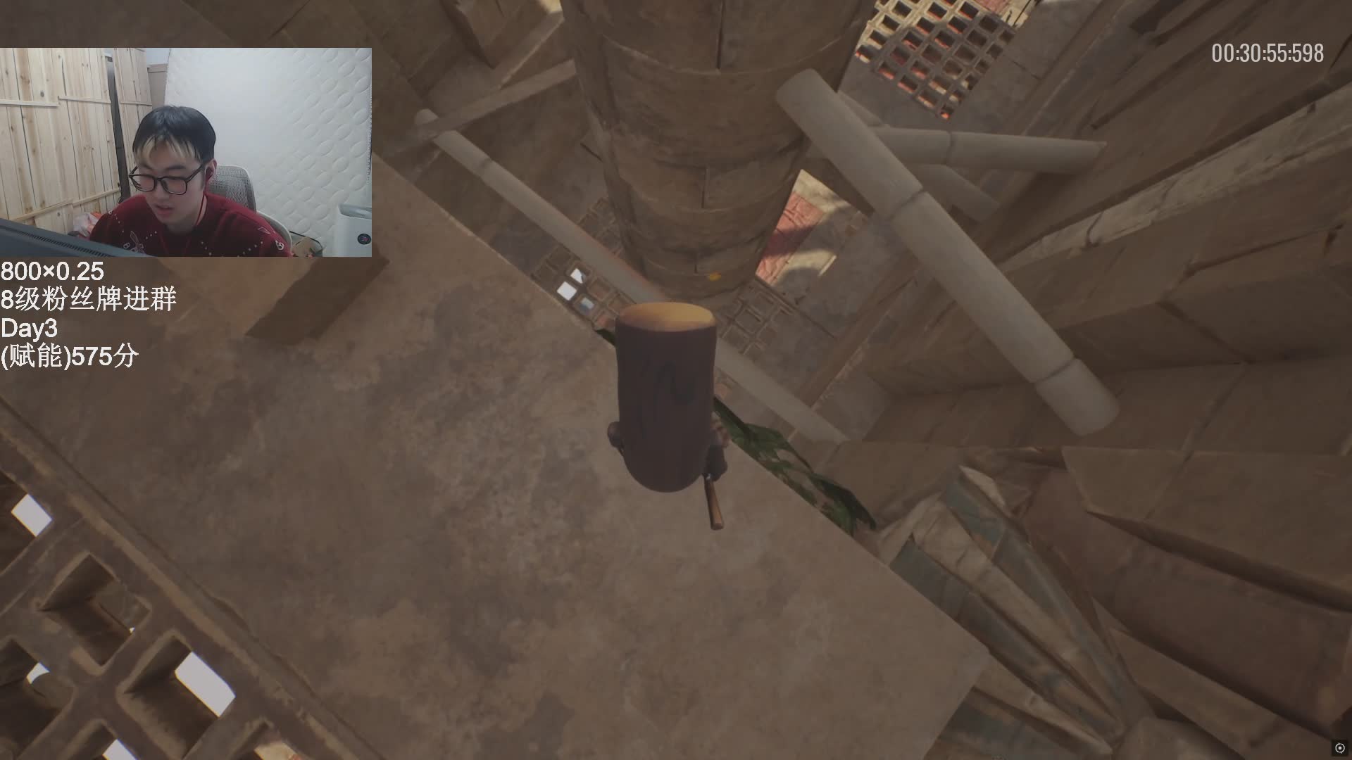 斯是陋室 惟吾德馨！