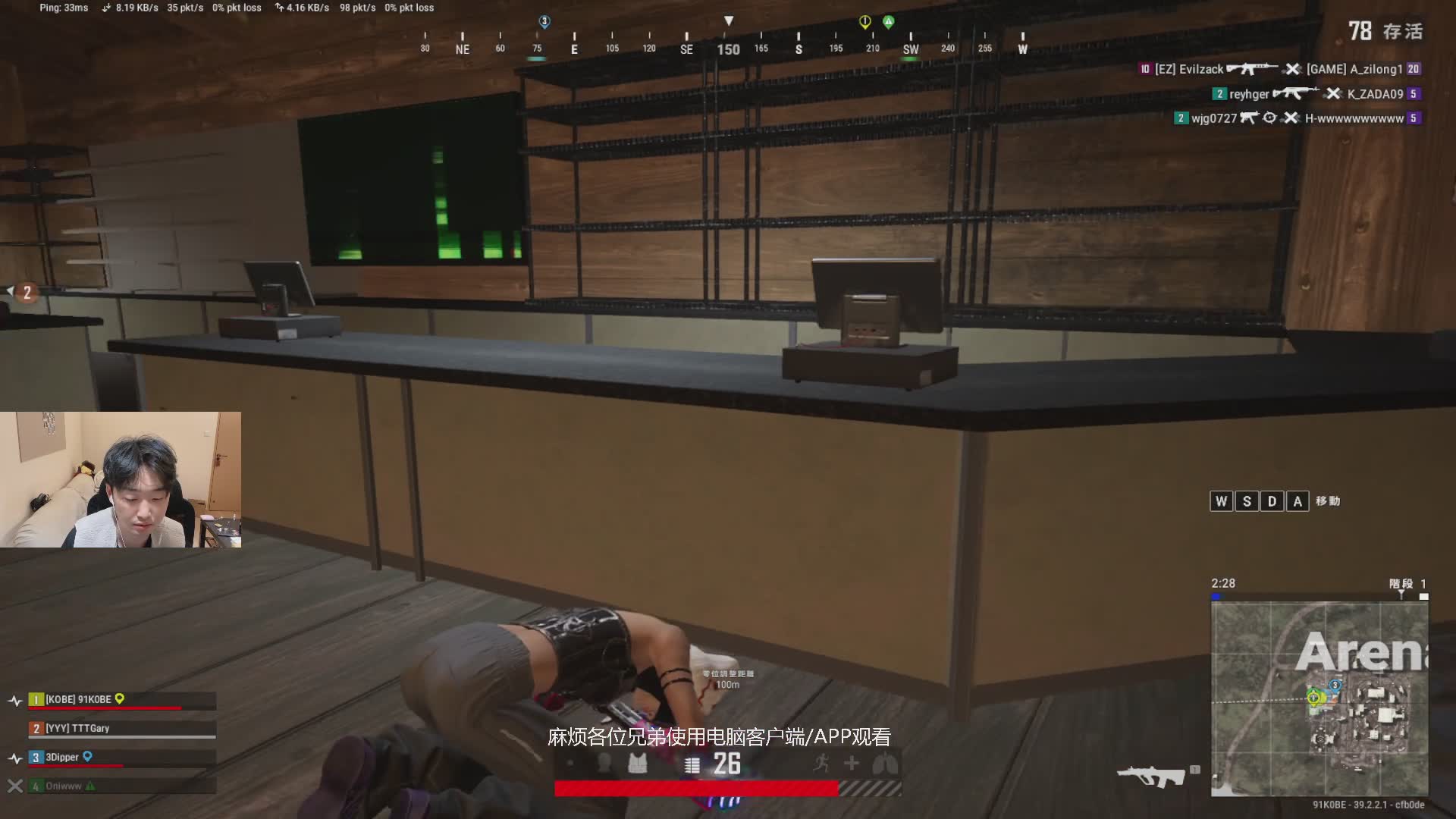 【抽守护】虎牙CS忠犬 5e新赛季