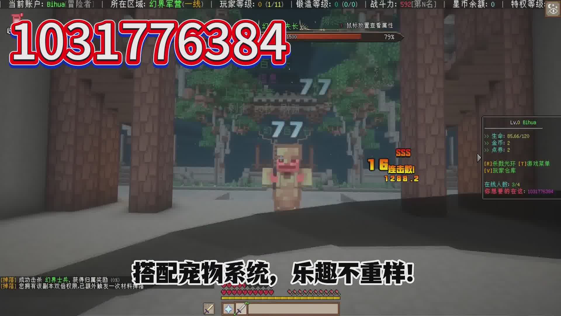 玉衡传说2026全新启动