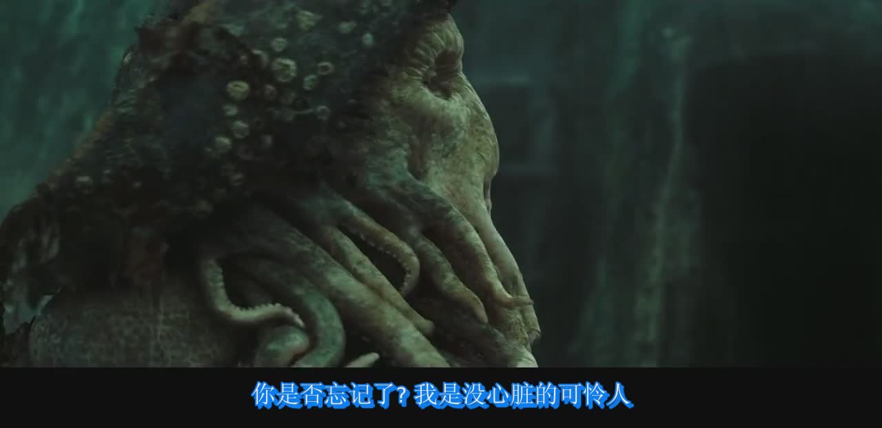 杰克船长与死亡圣器