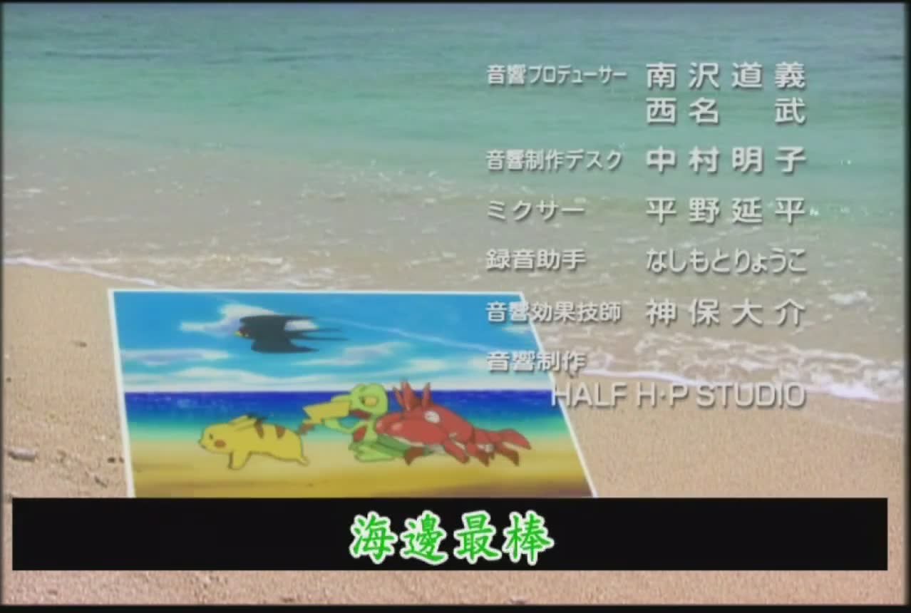 芳缘大陆的冒险，盖欧卡古拉顿