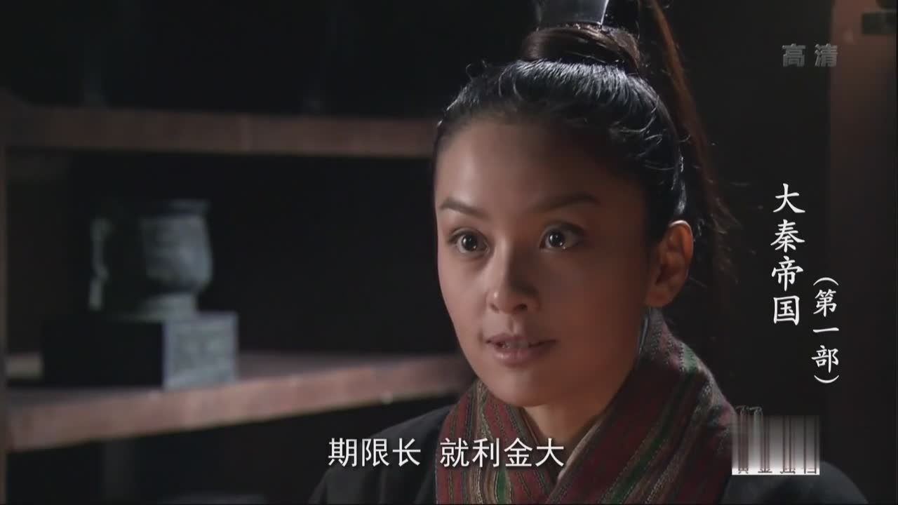 赳赳老秦 共赴国难