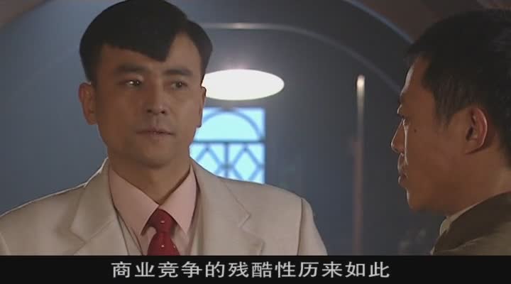 商海浮沉，小染坊如何逆袭成传奇？