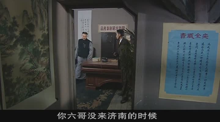 商海浮沉，小染坊如何逆袭成传奇？