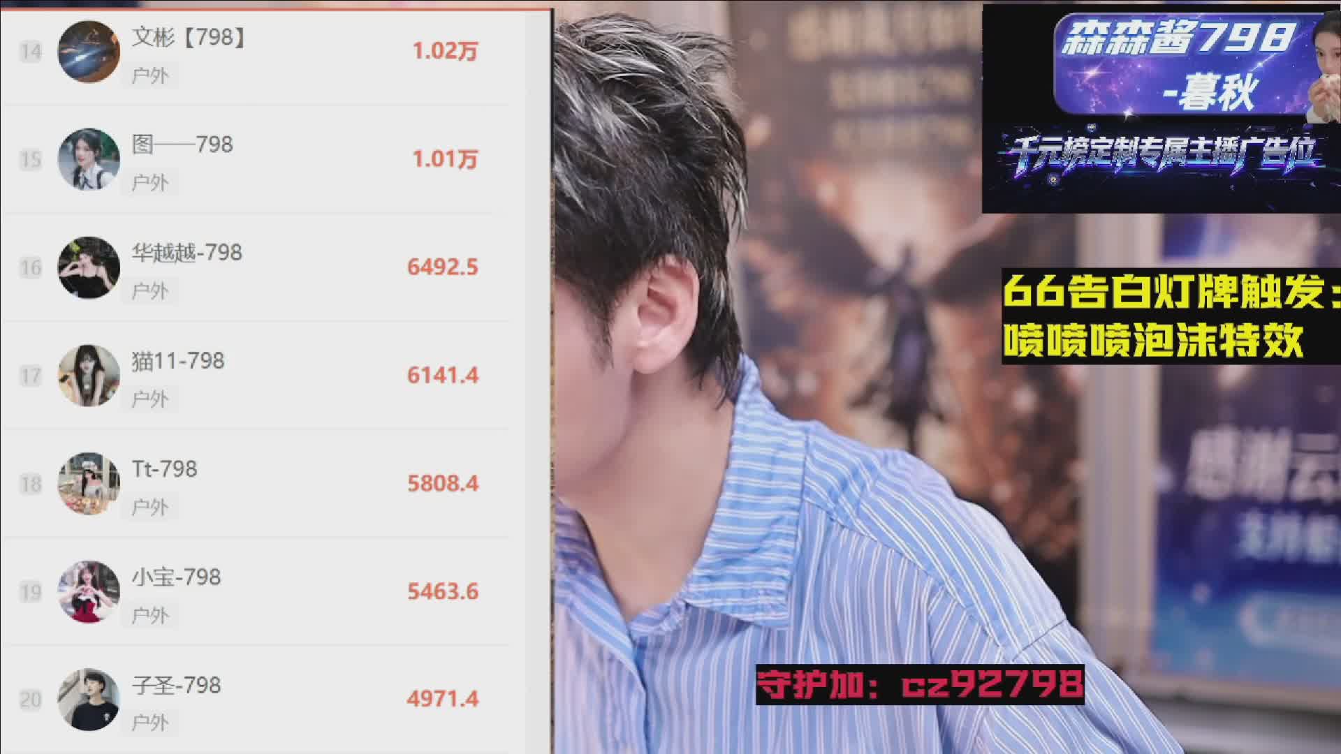 798数据时段 ~！苏 阳