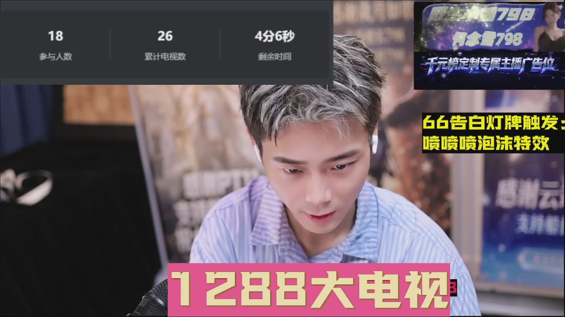798数据时段 ~！苏 阳