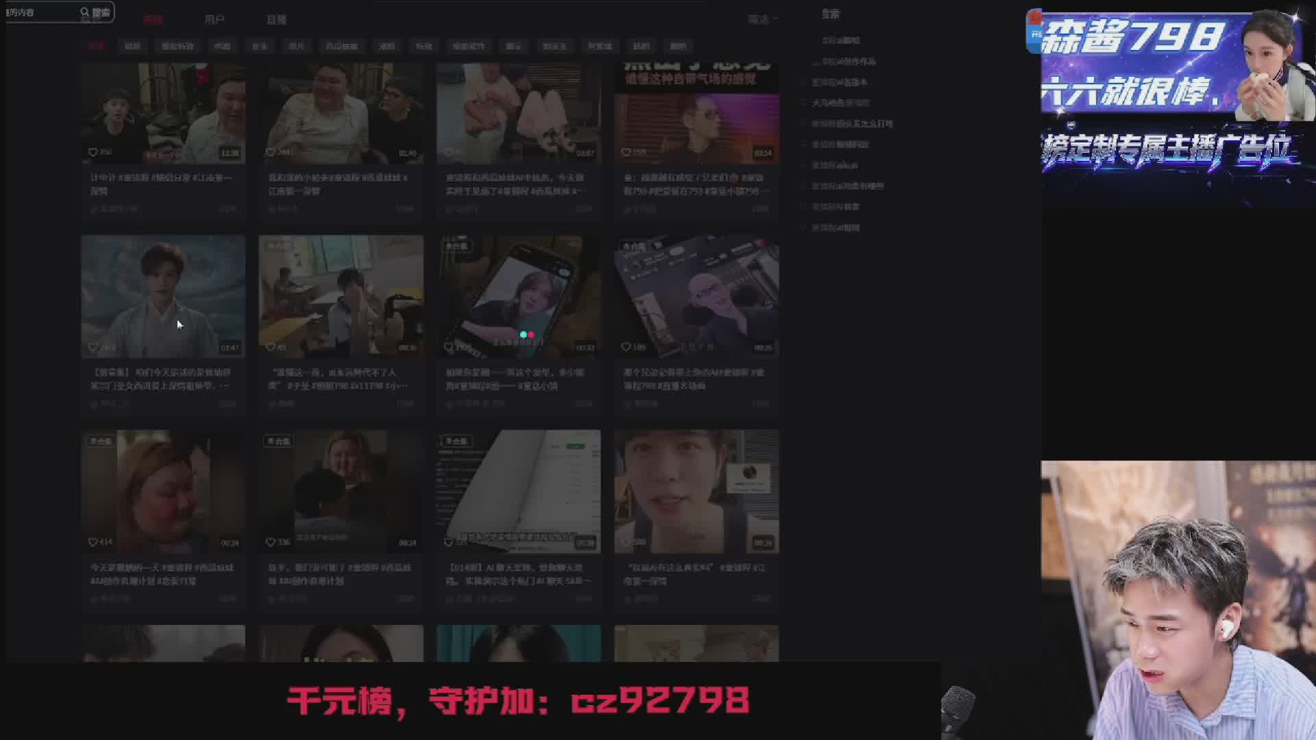 798数据时段 ~！苏 阳