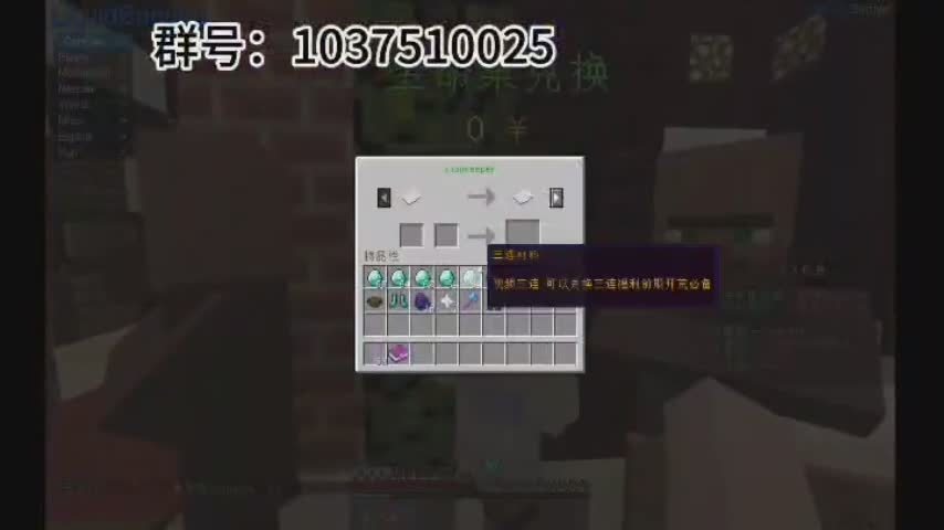 【荣耀钻石大陆RPG】宝珠系统震撼来袭