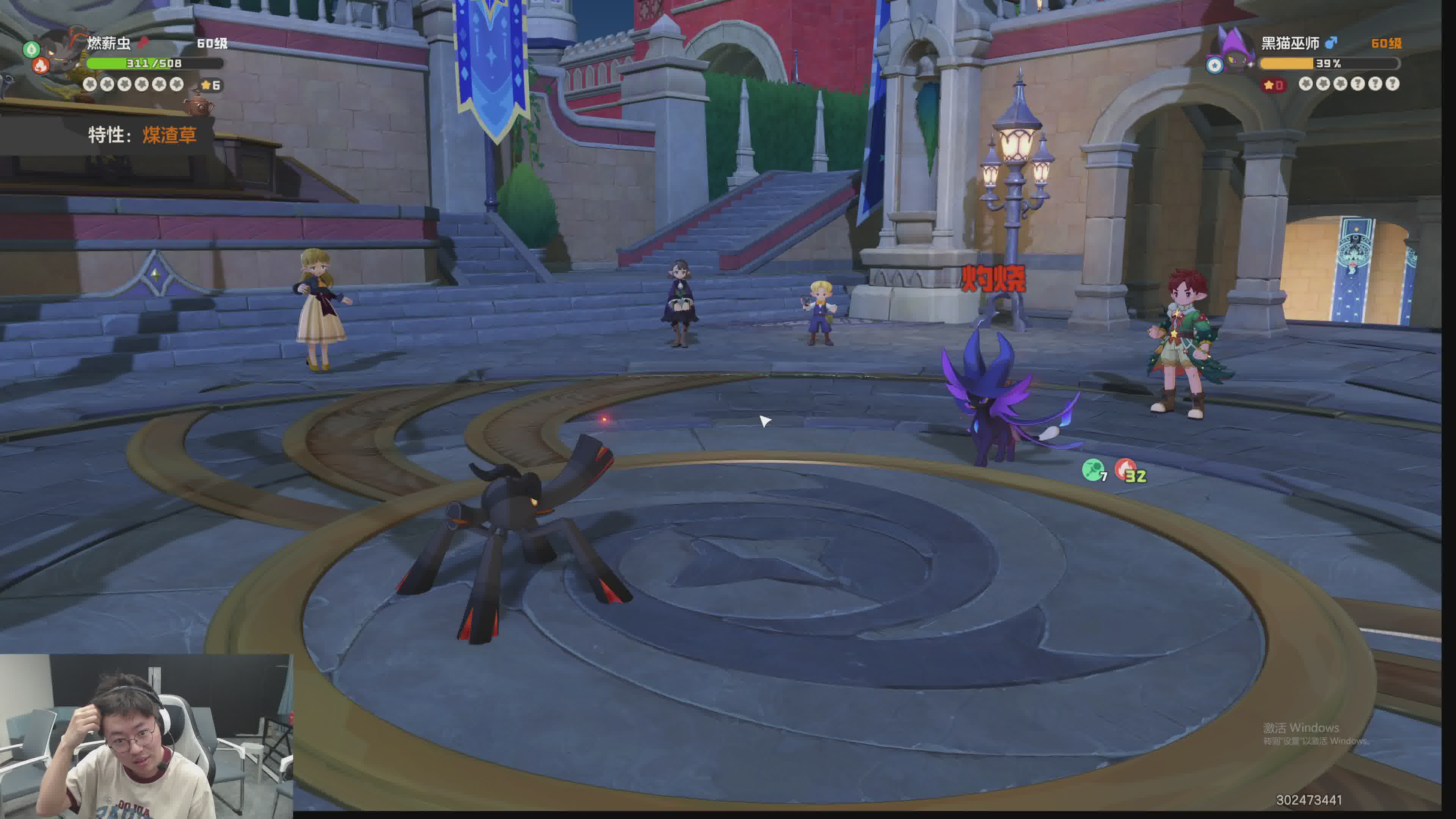 洛克王国一哥来了！