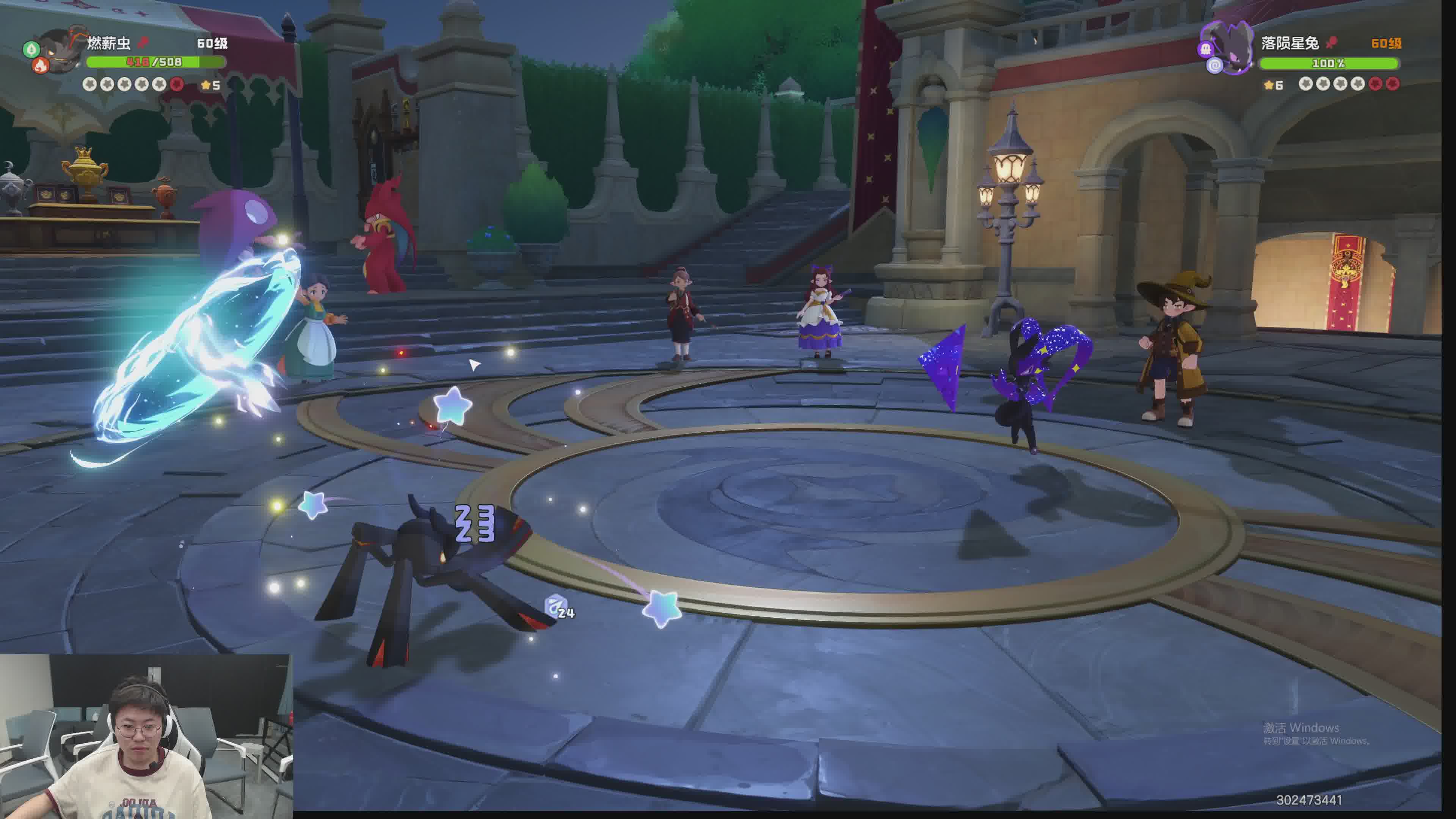 洛克王国一哥来了！