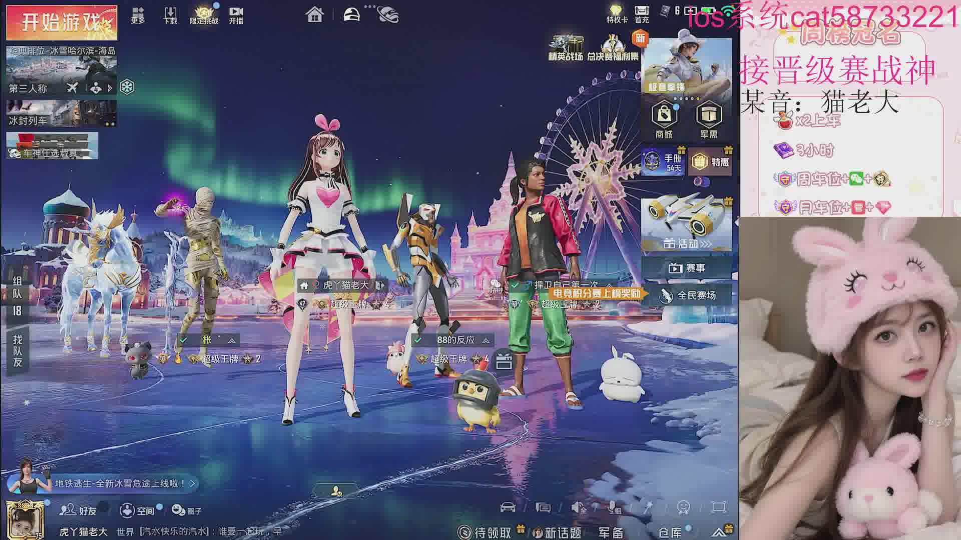 晋级赛（有车位）御姐