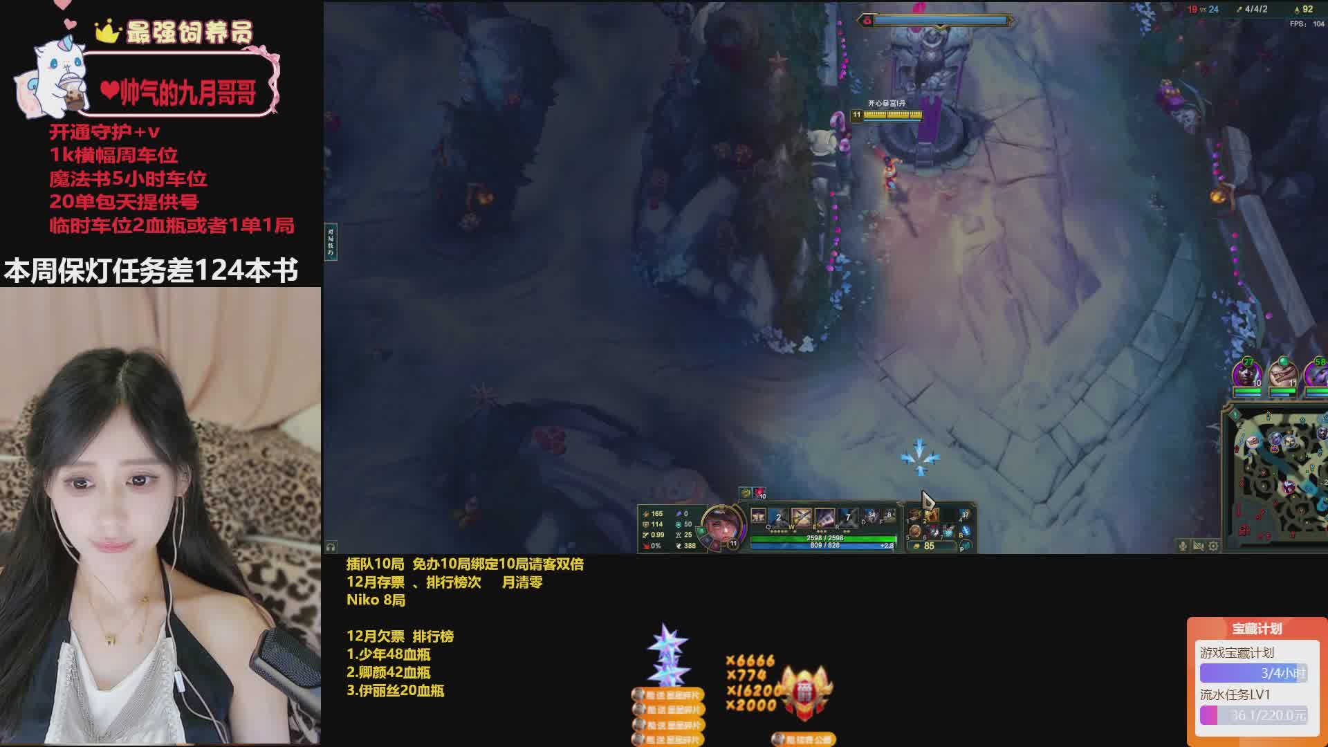 摄像头 【技术主播】有车位