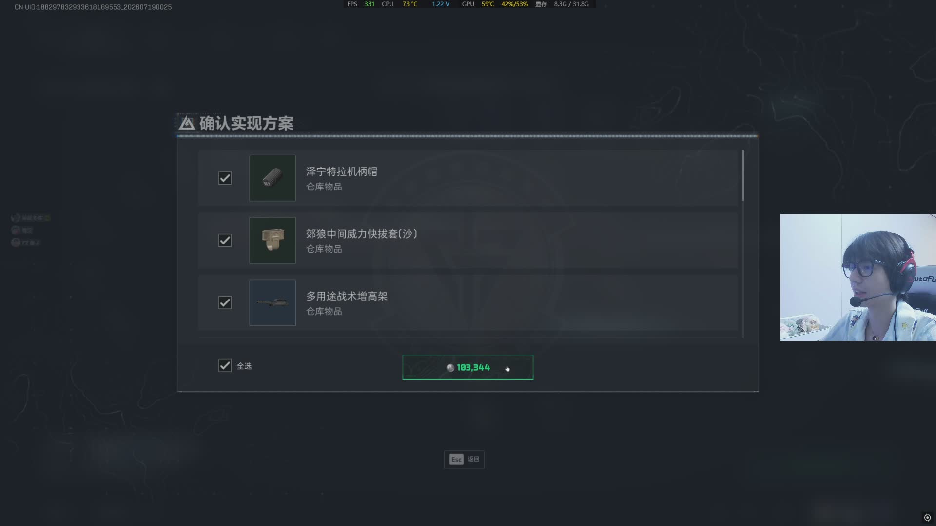 新人直播