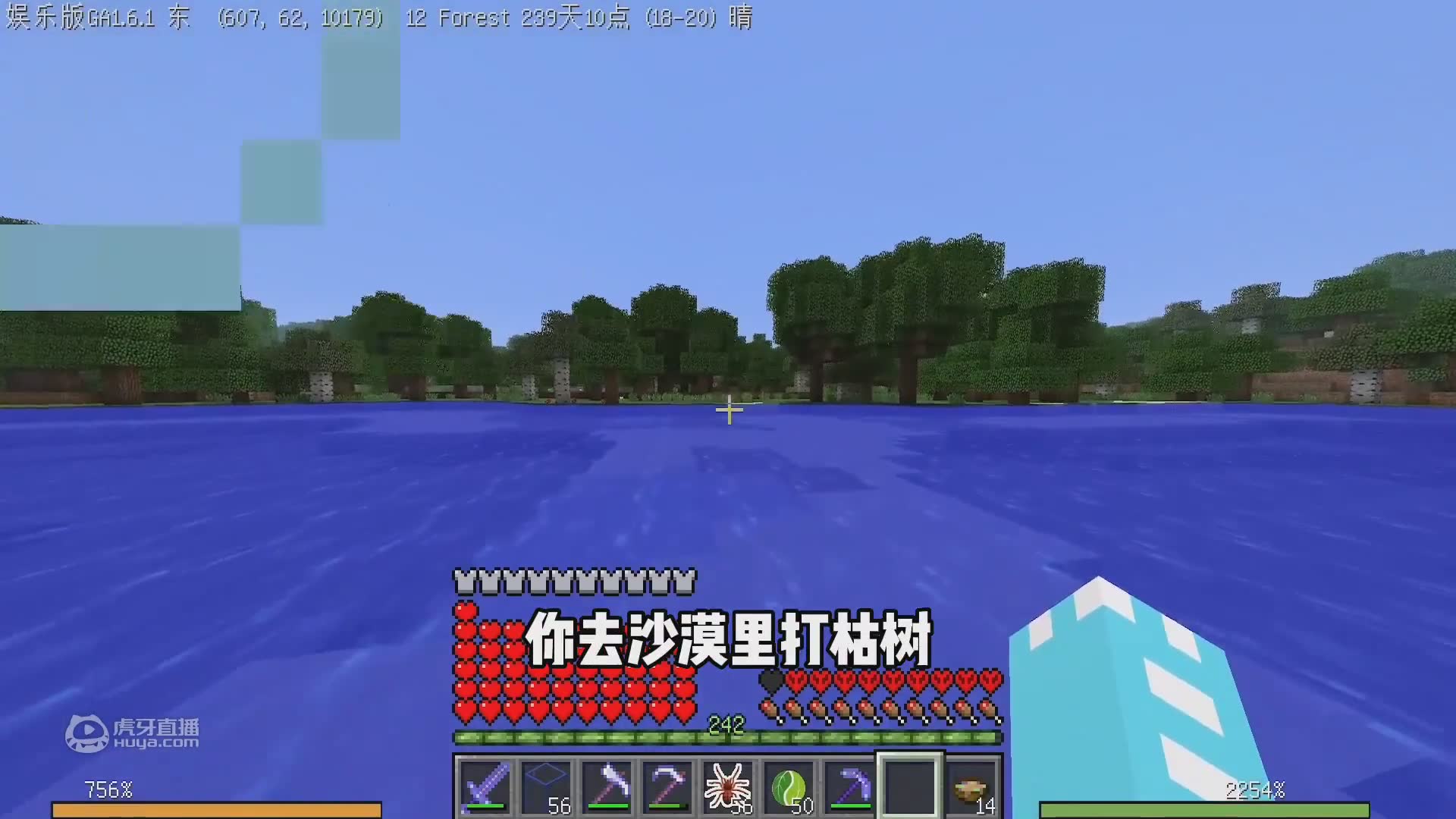 我的世界修仙版贝爷：开始收集九大元素！