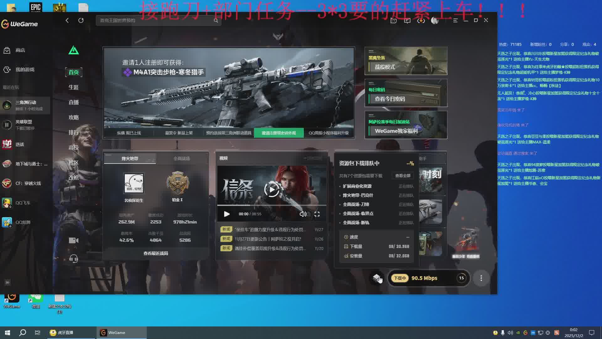 接跑刀+喂饭,部门任务+3*3