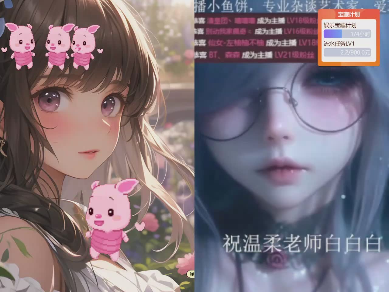 期待来自相遇