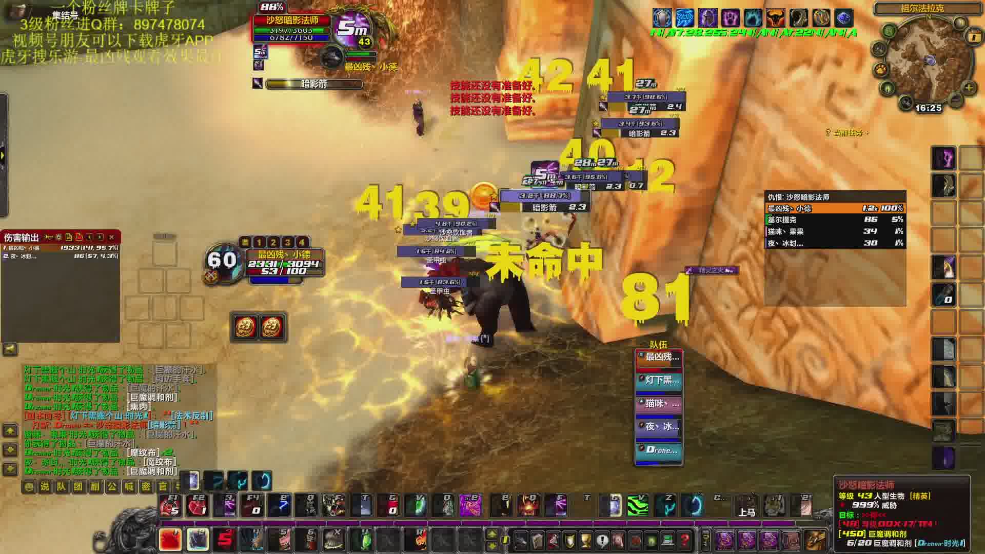 《最凶残丶》全职业刮痧大师