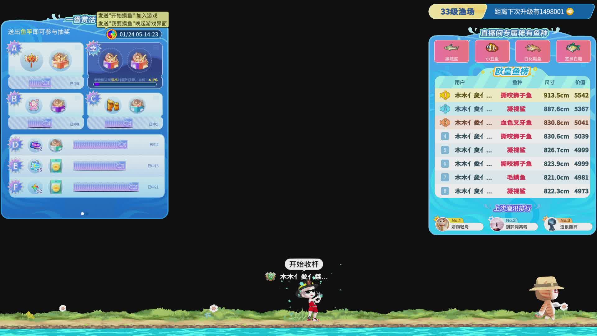 岁月在默数三四五六