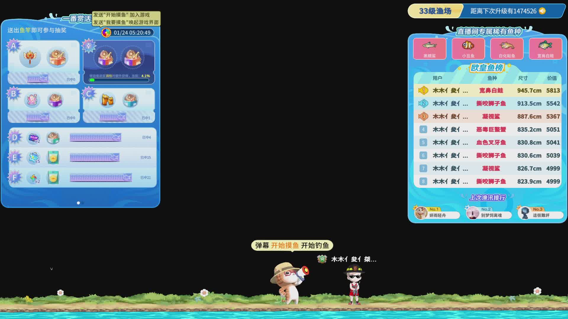 岁月在默数三四五六